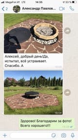отзыв из мессенджера на скриншоте