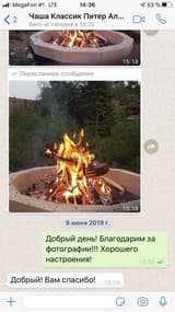 отзыв из мессенджера на скриншоте