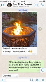 отзыв из мессенджера на скриншоте