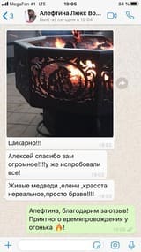 отзыв из мессенджера на скриншоте