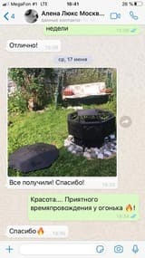 отзыв из мессенджера на скриншоте