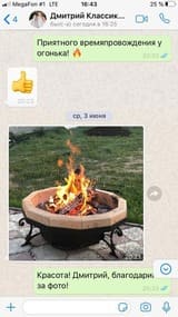 отзыв из мессенджера на скриншоте