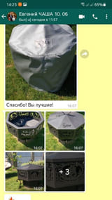 отзыв из мессенджера на скриншоте