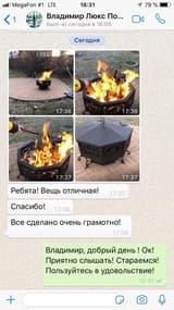 отзыв из мессенджера на скриншоте